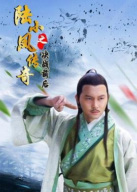 《雏蜂》大结局剧情解析视频下载观看全集