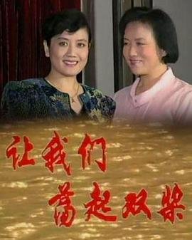 白色战争 普通话 在线