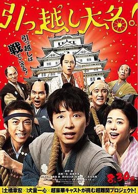 日本电影《千与千寻》免费观看全集高清版