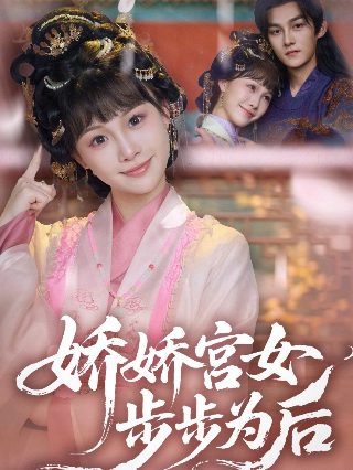 斯大林格勒的白玫瑰电影在线