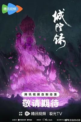 复仇长官2024预告片在线观看视频