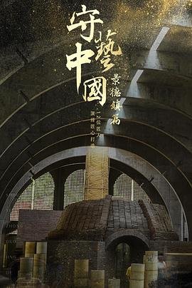 大地第二资源在线播放免费观看