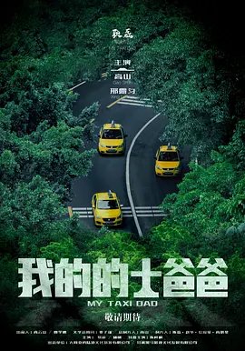 我天命大反派动漫全集免费观看第二季