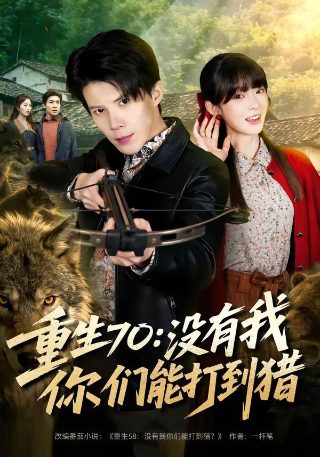 电影 《大鱼海棠》演员表介绍