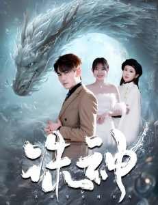 迷雾追踪资源下载百度云盘