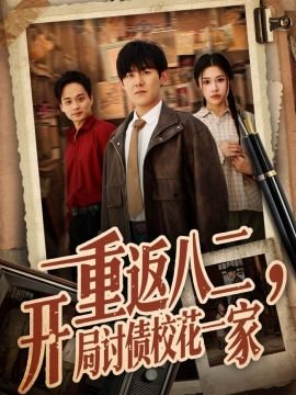 马头头像的麝香膏是什么