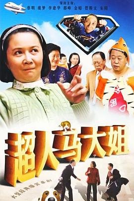 小鬼风云之霸道小总裁在线观看电影