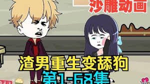 “斗破苍穹电视剧”
