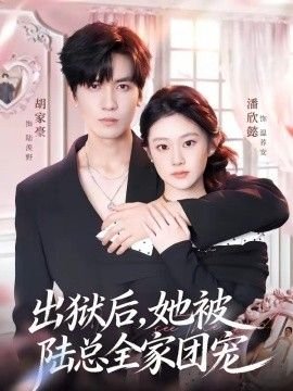 刑侦日记在哪看全集电视剧免费