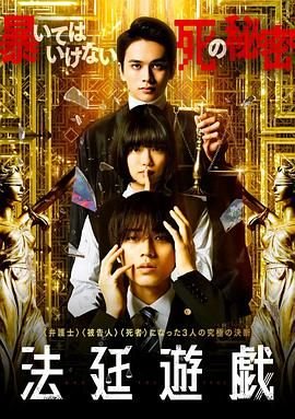 夏目友人帐第三季