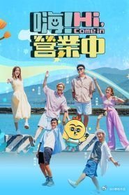 恋恋洗衣店第二季第九集在线观看免费