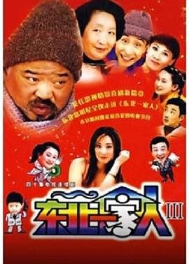 星际之门sg 1第三季