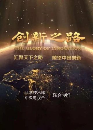 狂野小农民免费观看高清版下载电影
