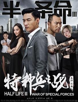 凡人修仙传第173集在线观看高清