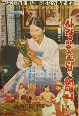 异能的艾希斯漫画在线观看