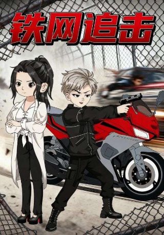 康熙微服第二部第4集免费观看全集