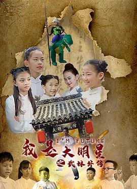 勇敢的心第49集爱奇艺在线观看视频
