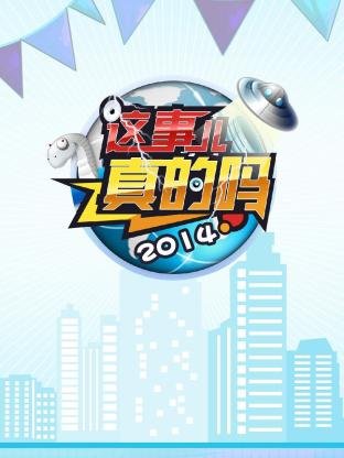 电影《贼巢》免费播放全集下载安装