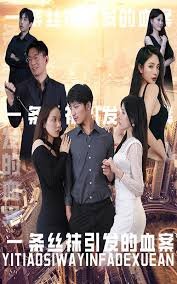 《命运交响曲》是谁的作品啊英文怎么说