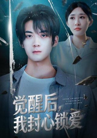 黑塔利亚第8季免费观看完整版