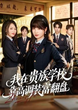 楼梯间的秘密
