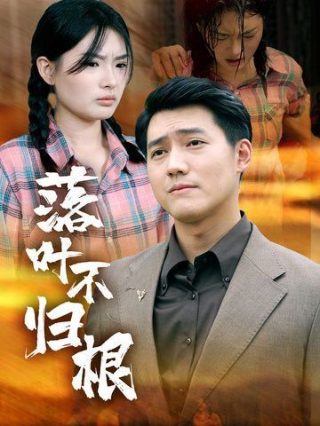 西游记电视剧第11集免费观看全集
