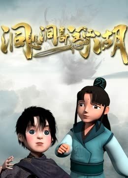 蓝色月光剧情介绍大结局视频