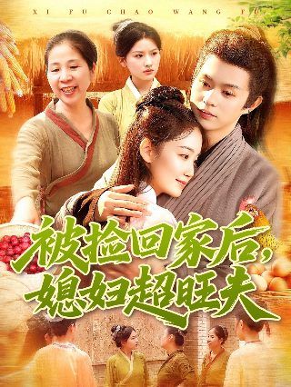 《叶问3》电影完整版国语免费观看