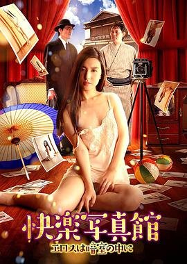 《我不是药神2》剧情介绍