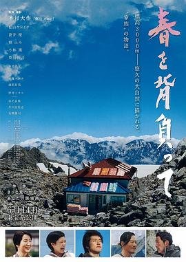 电影《羊魔杀》在线看免费播放