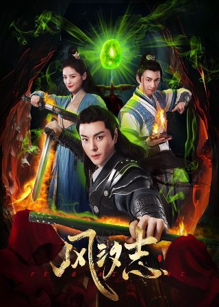 男保姆演员表陶军的扮演者