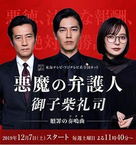 微时代大结局是什么