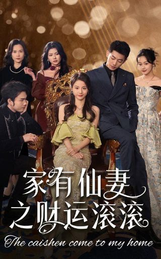 赛尔号第八季16集免费观看全集高清