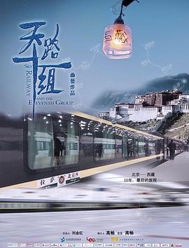 我的邻居演员