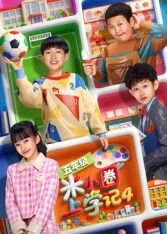 青蛇1动漫免费观看