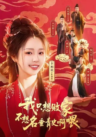倩女幽魂第二部拍摄时间