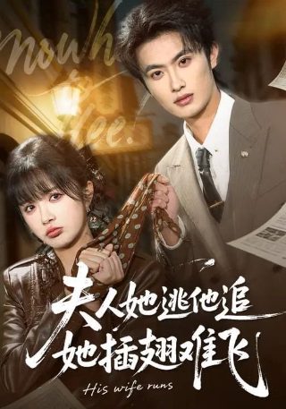 港剧《刑警》演员表介绍图片高清版下载