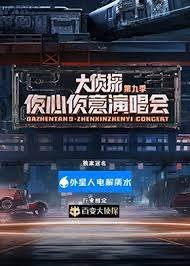 戚继光 电影