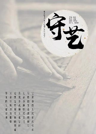穿越天际靠近你泰剧在线观看全集