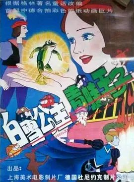 刑警使命29集