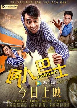 电影《南昌起义》演员表介绍大全视频下载