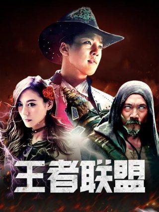 鬼镜下载 1080p 下载