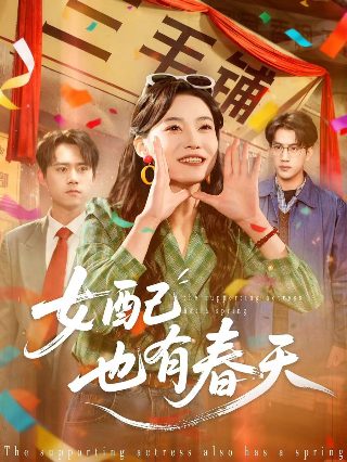 韩剧苏里南在线观看