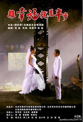 犬夜叉168集日语版