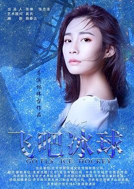 天使陨落在线看