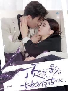 打狗棍12集免费观看全集下载高清