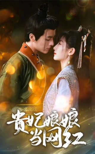 假如时光可以倒流