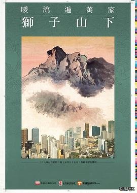 无上神帝21集免费