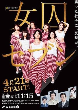 午夜十二点电影恐怖吗