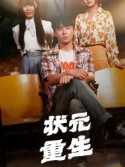 电影《每当变幻时》的剧情简介是什么意思